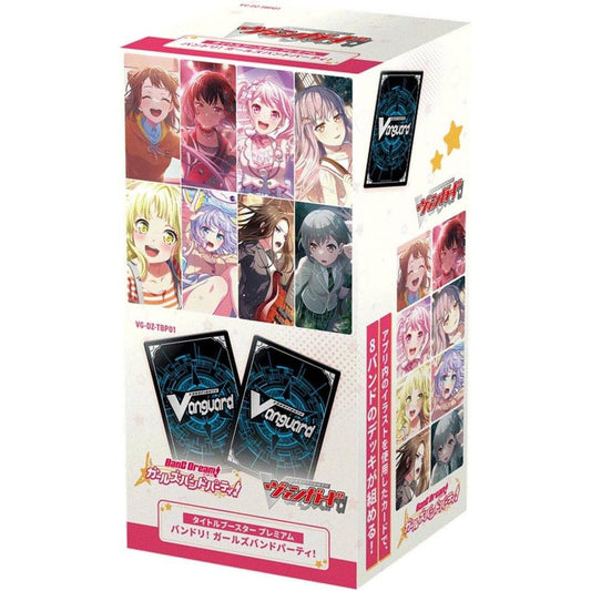 【ヴァンガード】 タイトルブースター プレミアム「バンドリ！ ガールズバンドパーティ！」≪BOX≫  - カードファイト!! ヴァンガード