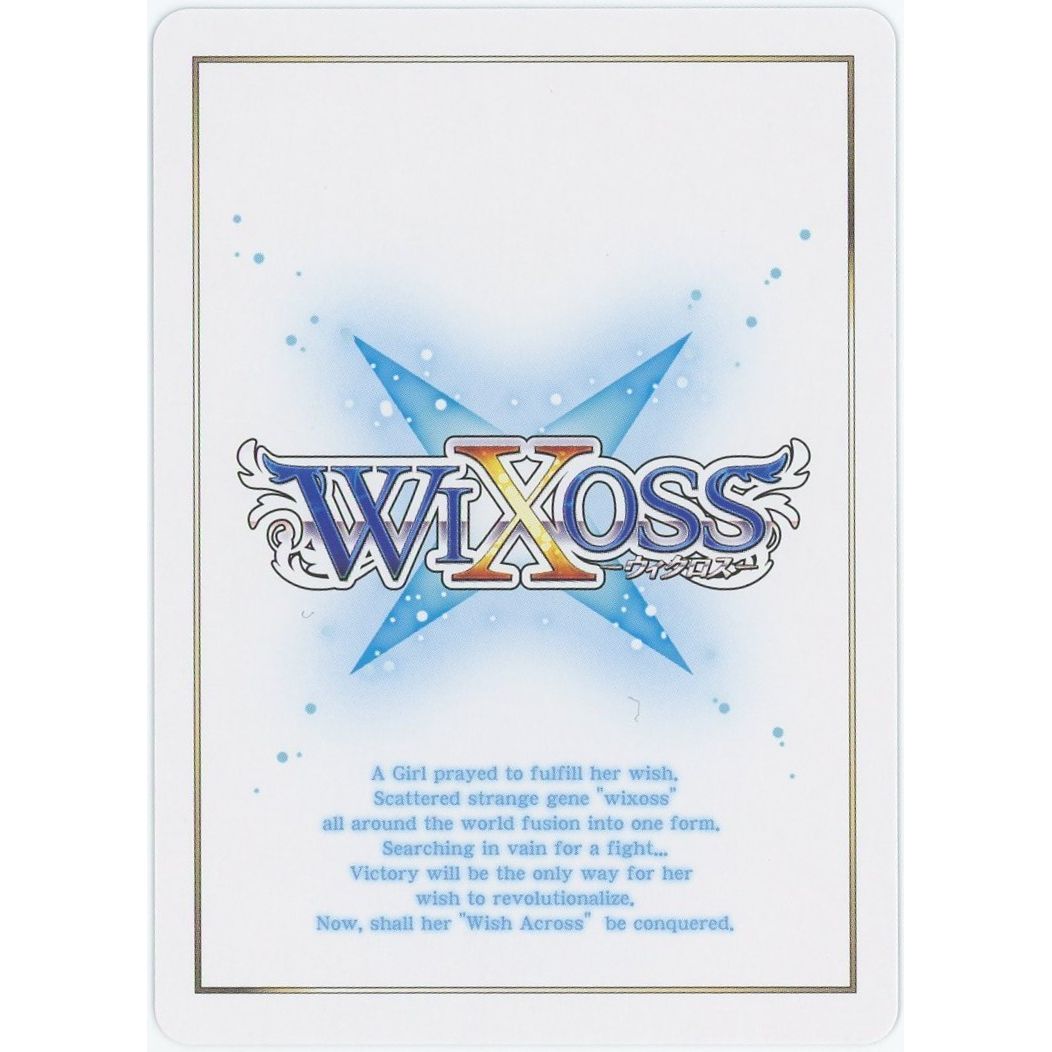 管理2505】ヤミノ WX25-P1-SSP6 シリアルNo.入り ウィクロスTCG – カードン