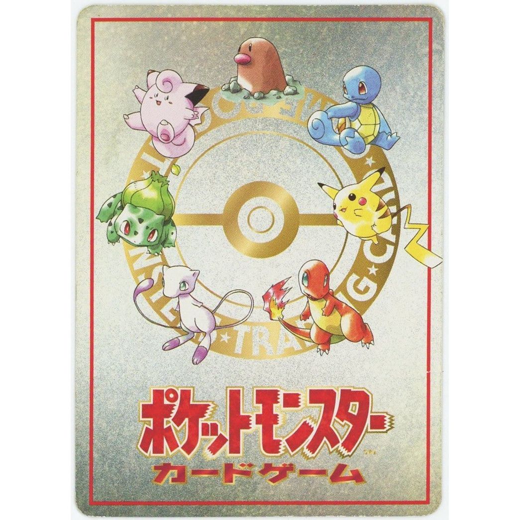 【状態D】　【管理2244】 オーヤマのピカチュウ D [OPE]  ポケモンカードゲーム