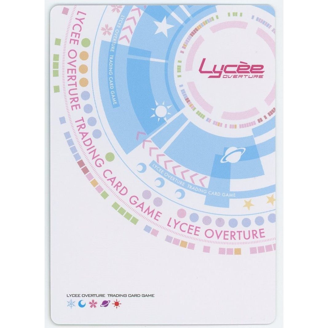 【管理1909】 ダメ兄を甘やかす人気声優 和泉妃愛 (SSP) LO-5347-X[Lycee Overture]