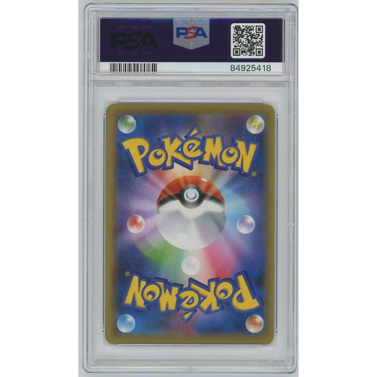 PSA10】1293/ソニア(SR) 077/070 S1a [ポケモンカードゲーム] #1293 – カードン