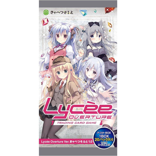 【Lycee Overture】 きゃべつそふと 1.0≪BOX≫  - Lycee Overture