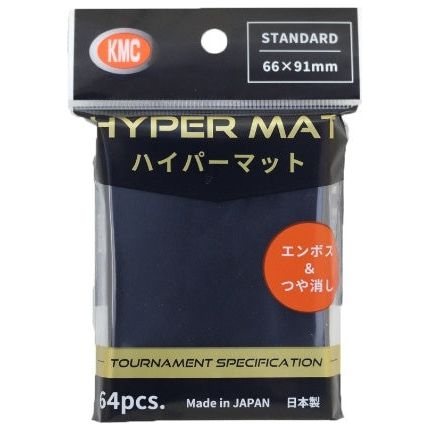 【KMC】ハイパーマット ブラック スタンダード 66×91mm
