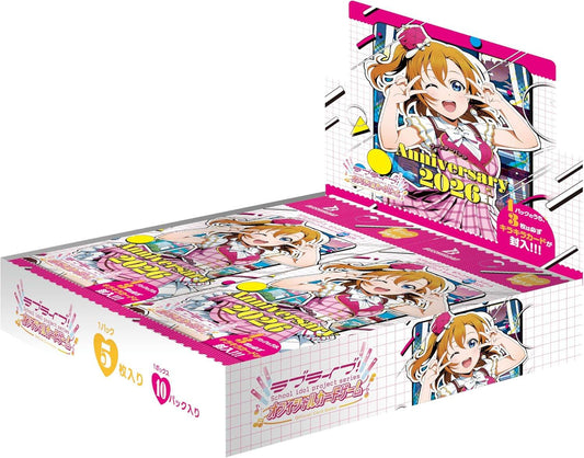 【ラブライブ カードゲーム】 ブースターパック Anniversary 2026≪BOX≫  - ラブライブ！オフィシャルカードゲーム