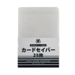 【ブレア】スリーアロー カードセイバー 25枚 (鑑定提出･保存用)[その他]