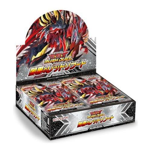 特価【ラッシュデュエル】闇黒のレッドリブート ≪BOX≫