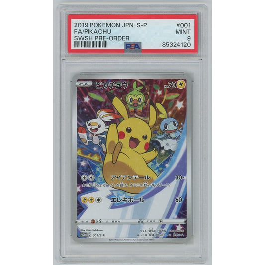 【PSA9】1398/ピカチュウ(PROMO)
001/S-P S-P

[ポケモンカードゲーム]
#1398