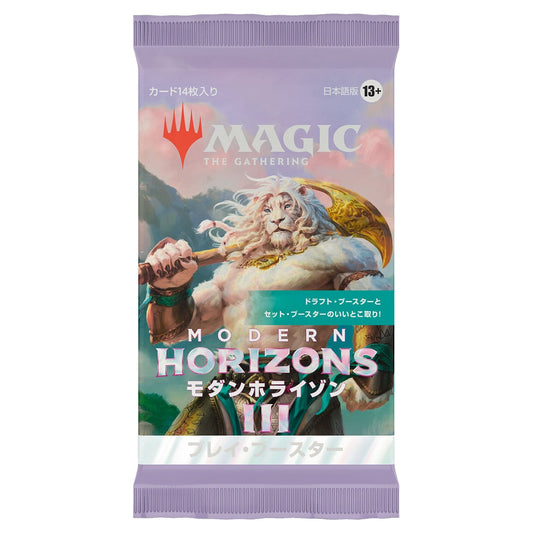 【MTG】モダンホライゾン３ プレイブースター