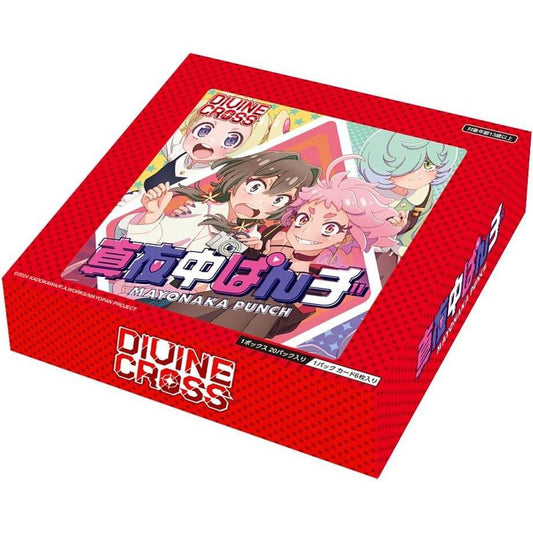 【ディヴァインクロス】 真夜中ぱんチ ブースターパック≪BOX≫  - ディヴァインクロス
