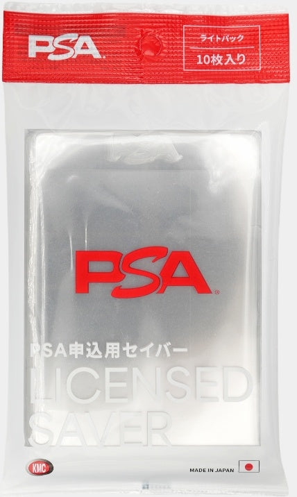 【KMC】 PSA申込用セイバー 10枚入り  - サプライ