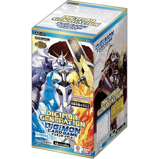 【デジモンカードゲーム】 エクストラブースターDIGIMON GENERATION≪BOX≫  - デジモンカードゲーム