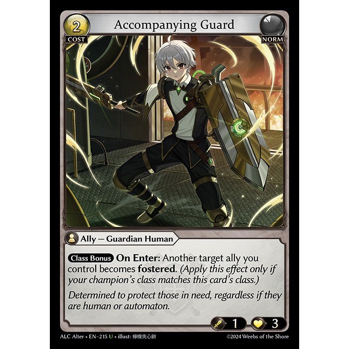 [Alter版] [Norm] Accompanying Guard [ALC215-U]

[Grand Archive TCG]