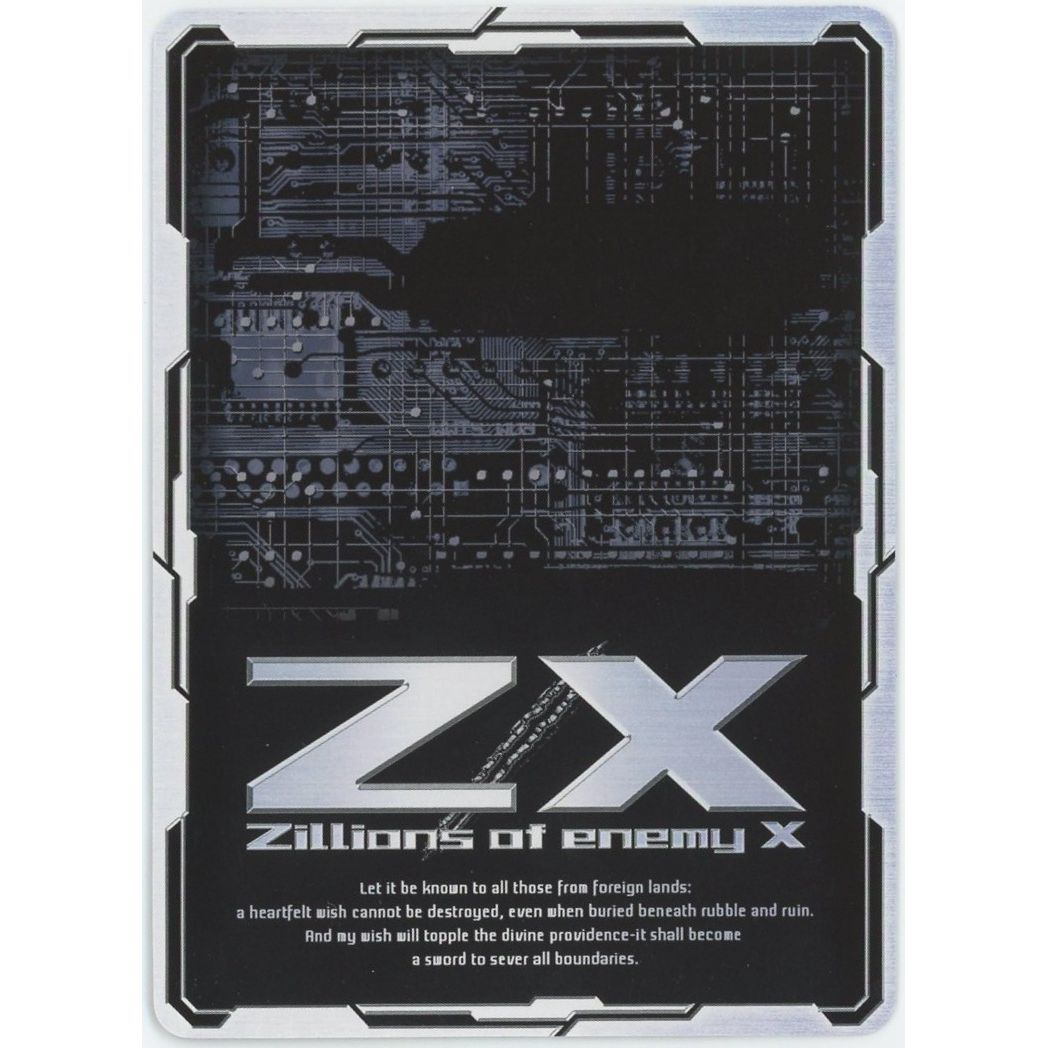 ルナ・プレーナ　IRR 管理2605】ルナ・プレーナ IRR IG06-090 Z/X – カードン