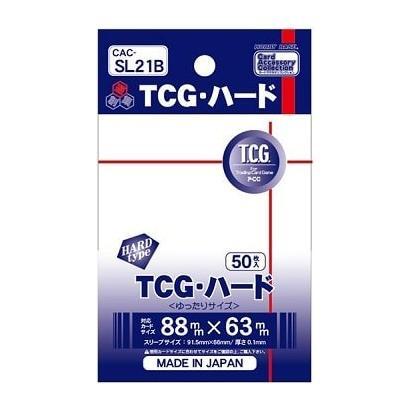 【ホビーベース】 TCG・ハード