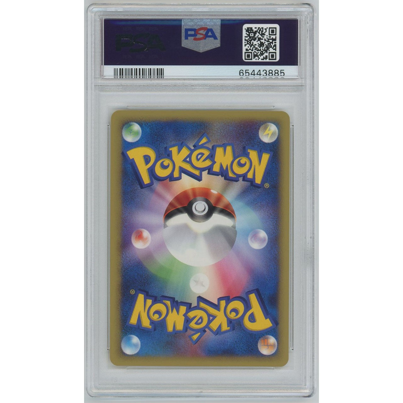 【PSA9】1353/コイキング(R)
035/048 ★web

[ポケモンカードゲーム]
#1353