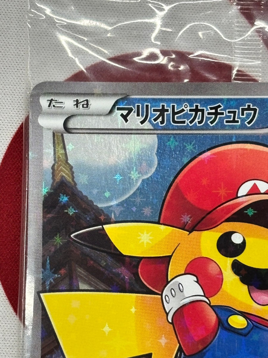 【管理2656】マリオピカチュウ(未開封) 294/XY-P  ポケモンカードゲーム      - 未開封状態A