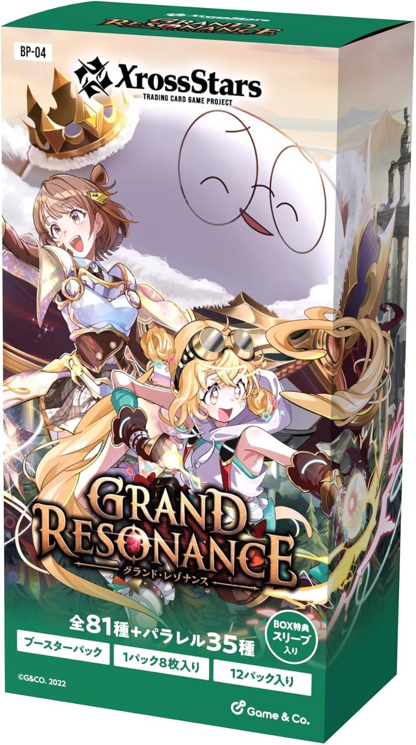【Xross Stars/クロススターズ】 ブースターパック第4弾『Grand Resonance』≪BOX≫  - Xross Stars/クロススターズ