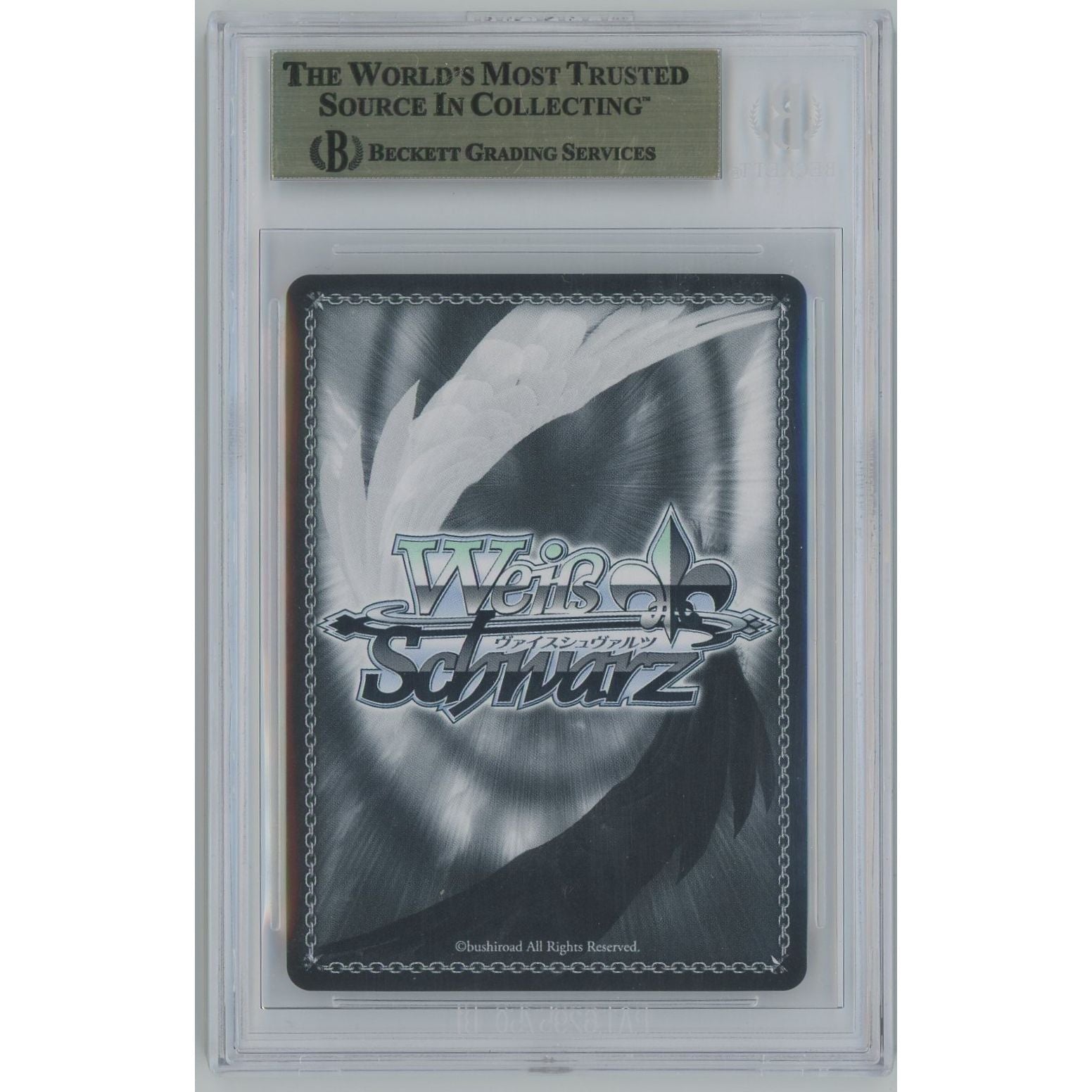 BGS10】【管理2578】愛在る者 シャナ サイン Gss/WS02-077SP [ヴァイス