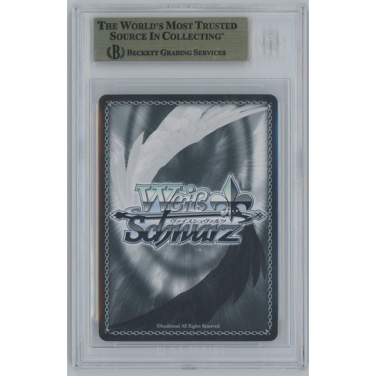 【BGS10】【管理2578】愛在る者 シャナ サイン Gss/WS02-077SP[ヴァイスシュヴァルツ]