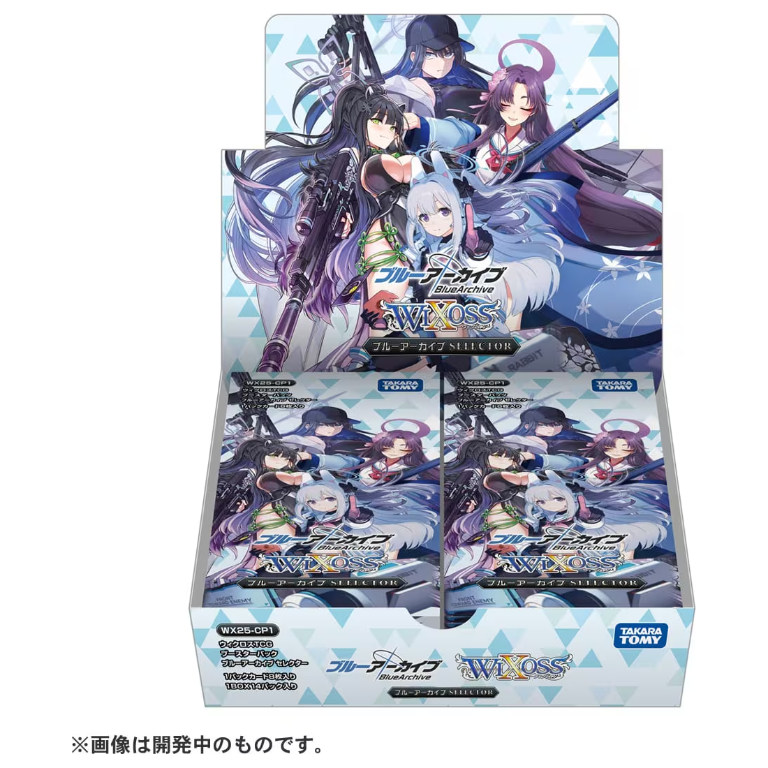 ブルーアーカイブ　ブルアカ　ウィクロス ウィクロス】拡張パック ブルーアーカイブ SELECTOR≪BOX≫ – カードン