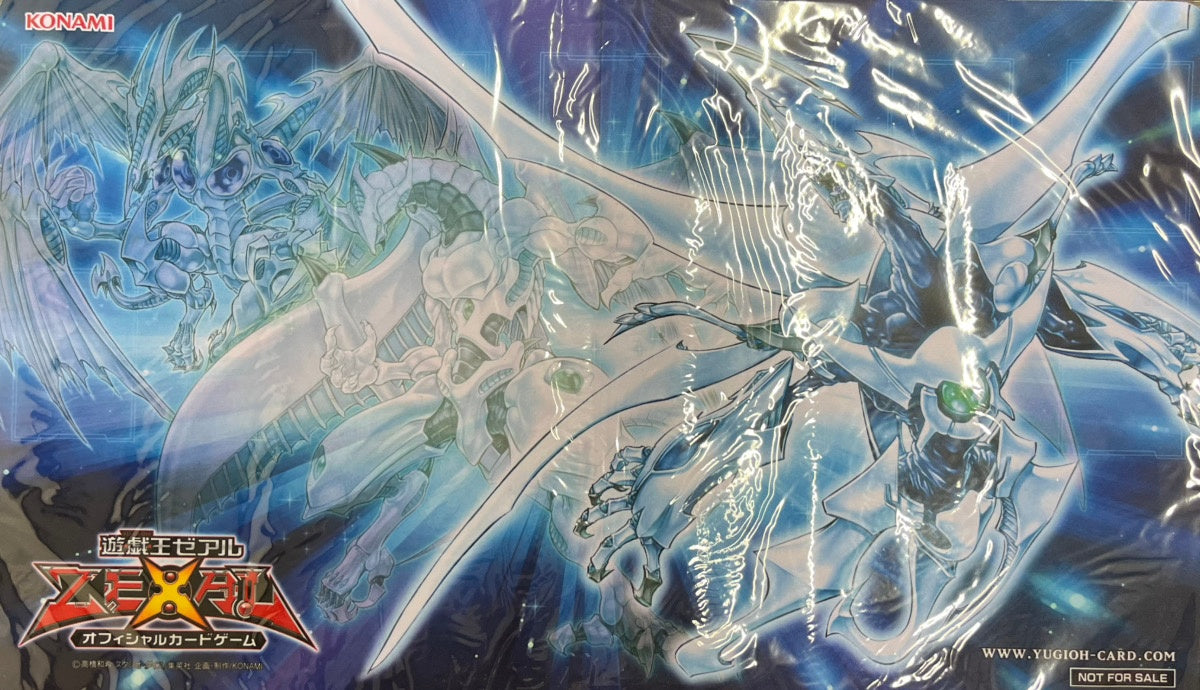 【遊戯王】 プレイマット シューティング・クェーサー・ドラゴン (袋あり)[遊戯王]