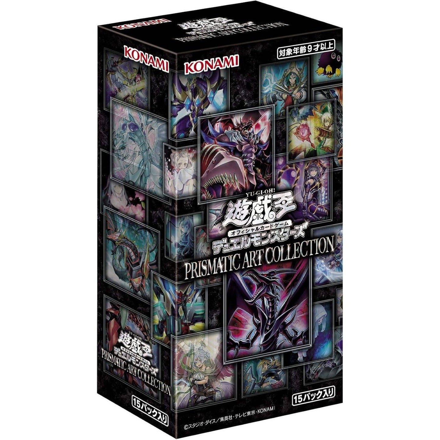 【遊戯王】 PRISMATIC ART COLLECTION ≪BOX≫  - 遊戯王