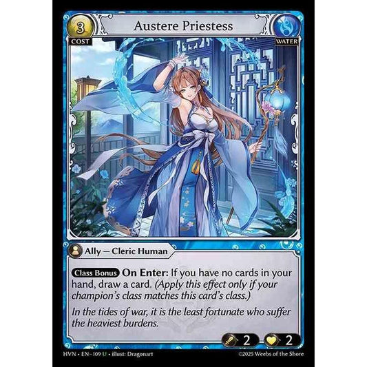 [Water] Austere Priestess [HVN-109-U][Grand Archive TCG]