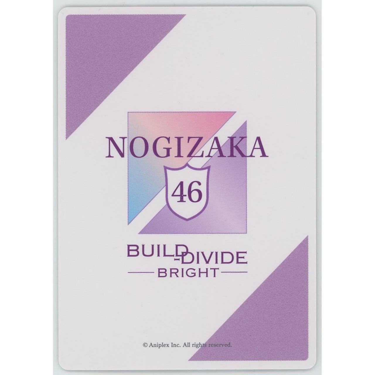 【管理1119】小川綾(SC/064)
BB-N46-030SC
[乃木坂46×ビルディバイド -ブライト-]