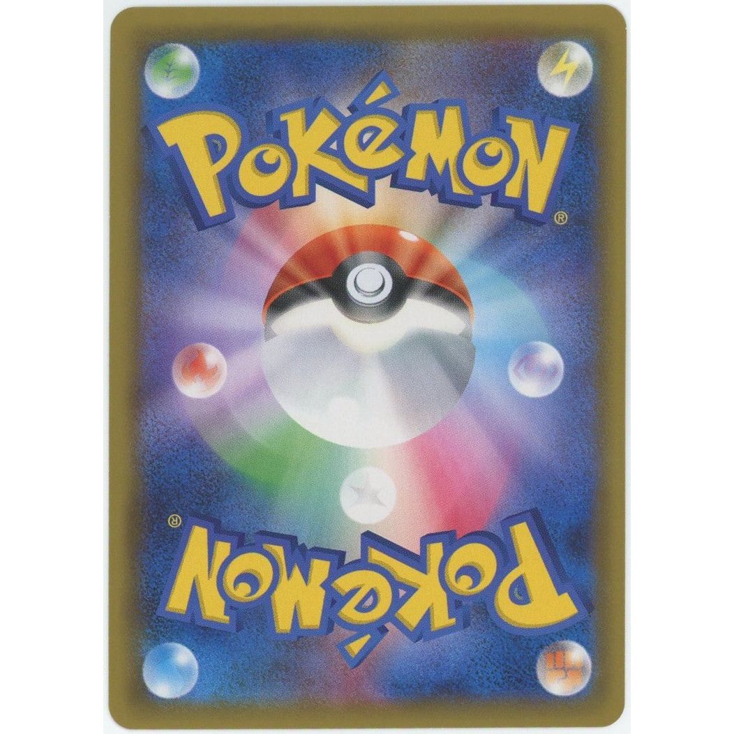 【状態B】　【管理2230】 リザードンGX SSR [209/150] [ポケモンカードゲーム]