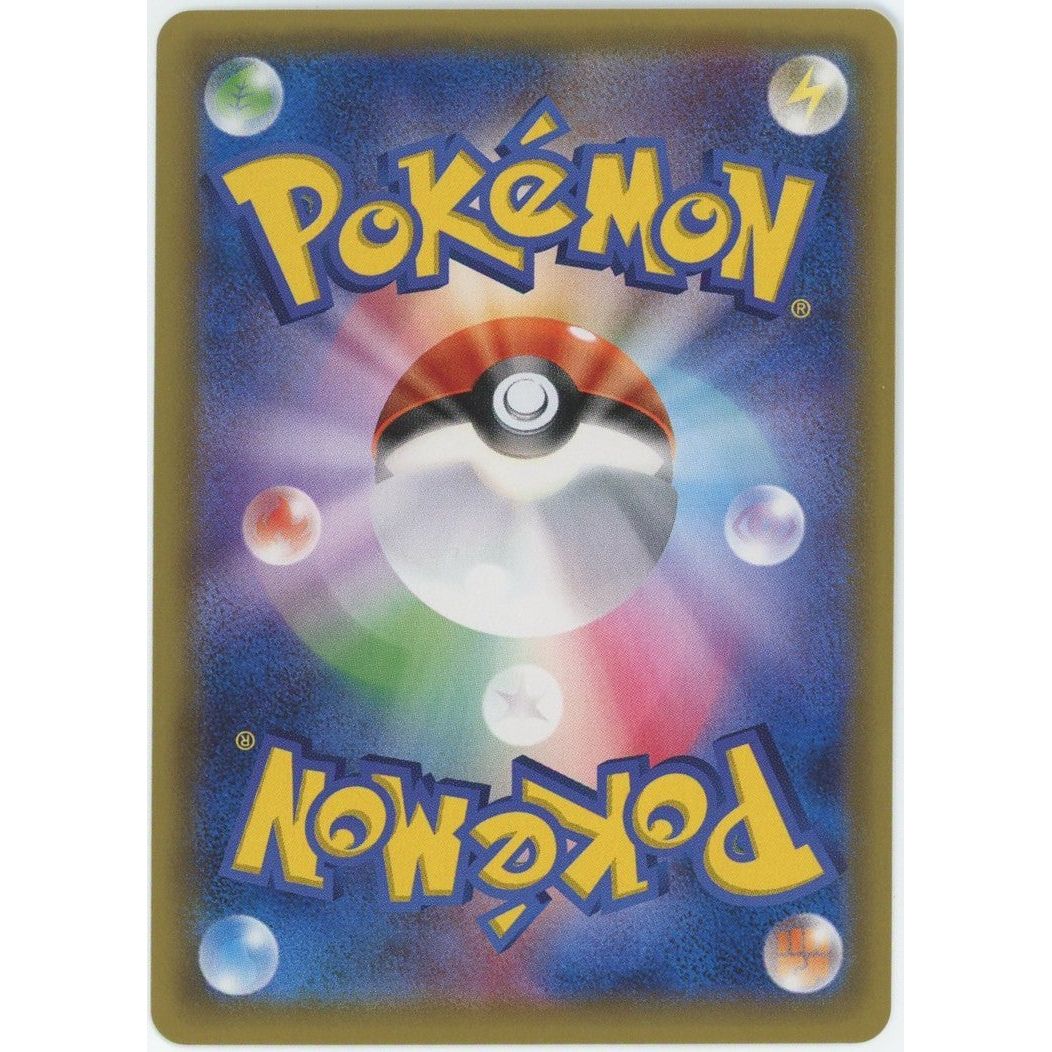 ブラッキー クリアカード 095/069 HR Umbreon VMAX Foil / ブラッキーVMAX - S6A