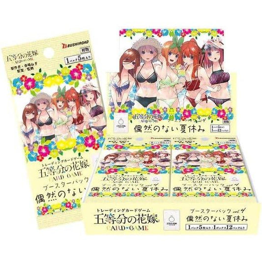 【五等分の花嫁】ブースターパック vol.4 偶然のない夏休み≪BOX≫  - 五等分の花嫁