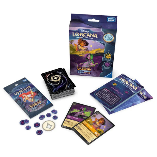 【ディズニー・ロルカナ・TCG】構築済みデッキ 逆襲のアースラ　アンバー・アメジスト
  - ディズニー・ロルカナ・TCG