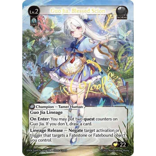[Norm] Guo Jia, Blessed Scion [1ST-HVN-008-CSR][Grand Archive TCG]