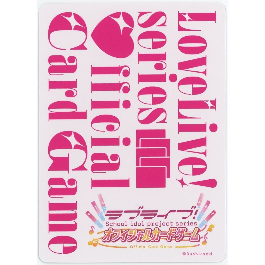 蓮ノ空　PE エネルギー 管理2603】エネルギーカード (蓮ノ空女学院 スクールアイドルクラブ