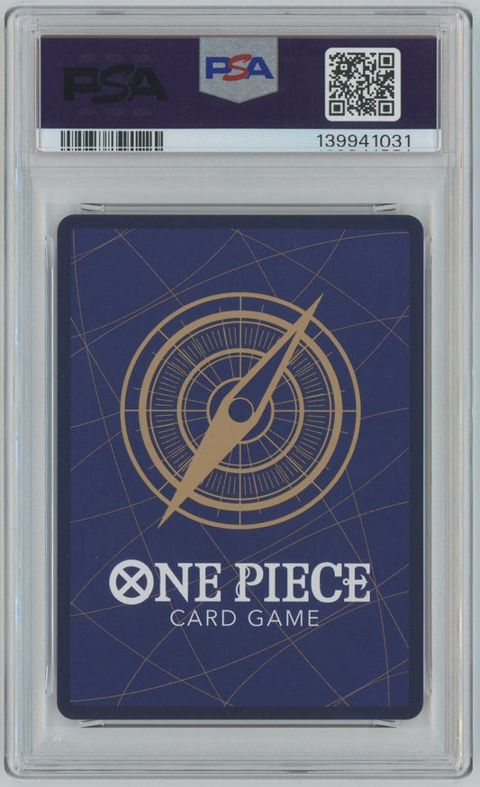 【管理2663】ウタ EB-03-003 SP (タロット柄) [ONE PIECEカードゲーム/ワンピース]