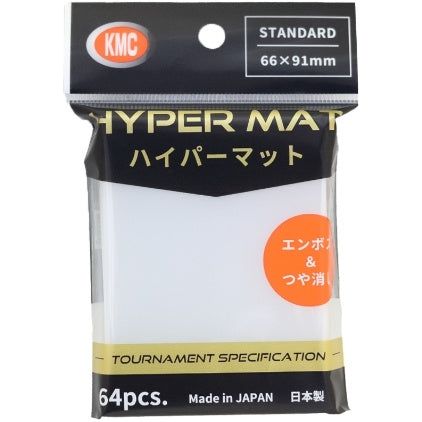 【KMC】ハイパーマット クリア スタンダード 66×91mm