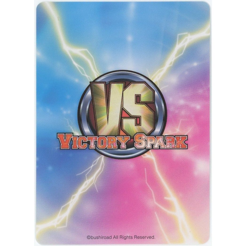 BGS10　時崎狂三　サイン　DAL/077　VS　ヴィクトリースパーク ヴィクトリースパーク 時崎狂三 サイン - メルカリ