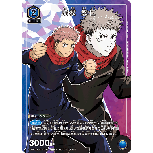 藤島慈 sec 2枚 2025年最新】藤島慈 secの人気アイテム - メルカリ