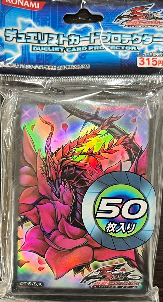 【遊戯王】 スリーブ ブラック・ローズ・ドラゴン 50枚 《未開封》 [遊戯王]