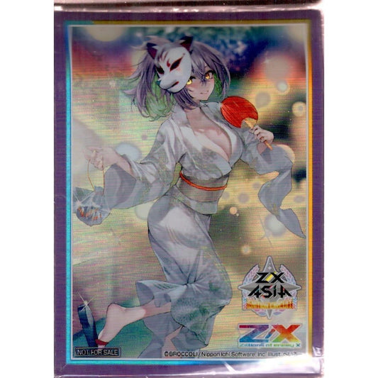 【未使用】グロリア アジア大会限定スリーブ (50枚入り) 未開封[Z/X]