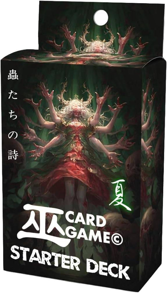 【巫 カードゲーム】 スタートデッキ 「蟲たちの詩」夏  - 巫カードゲーム