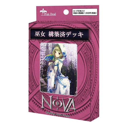 【NOVA】巫女構築済みデッキ