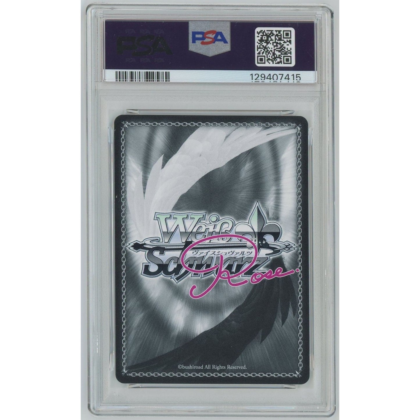【PSA10】【管理2584】月がきれいね AGR[OS03/R03-027A][ヴァイスシュヴァルツ ロゼ]