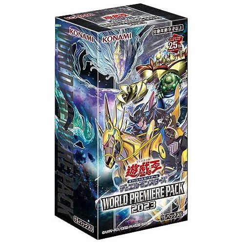 【遊戯王】WORLD PREMIERE PACK 2023 ≪パック≫