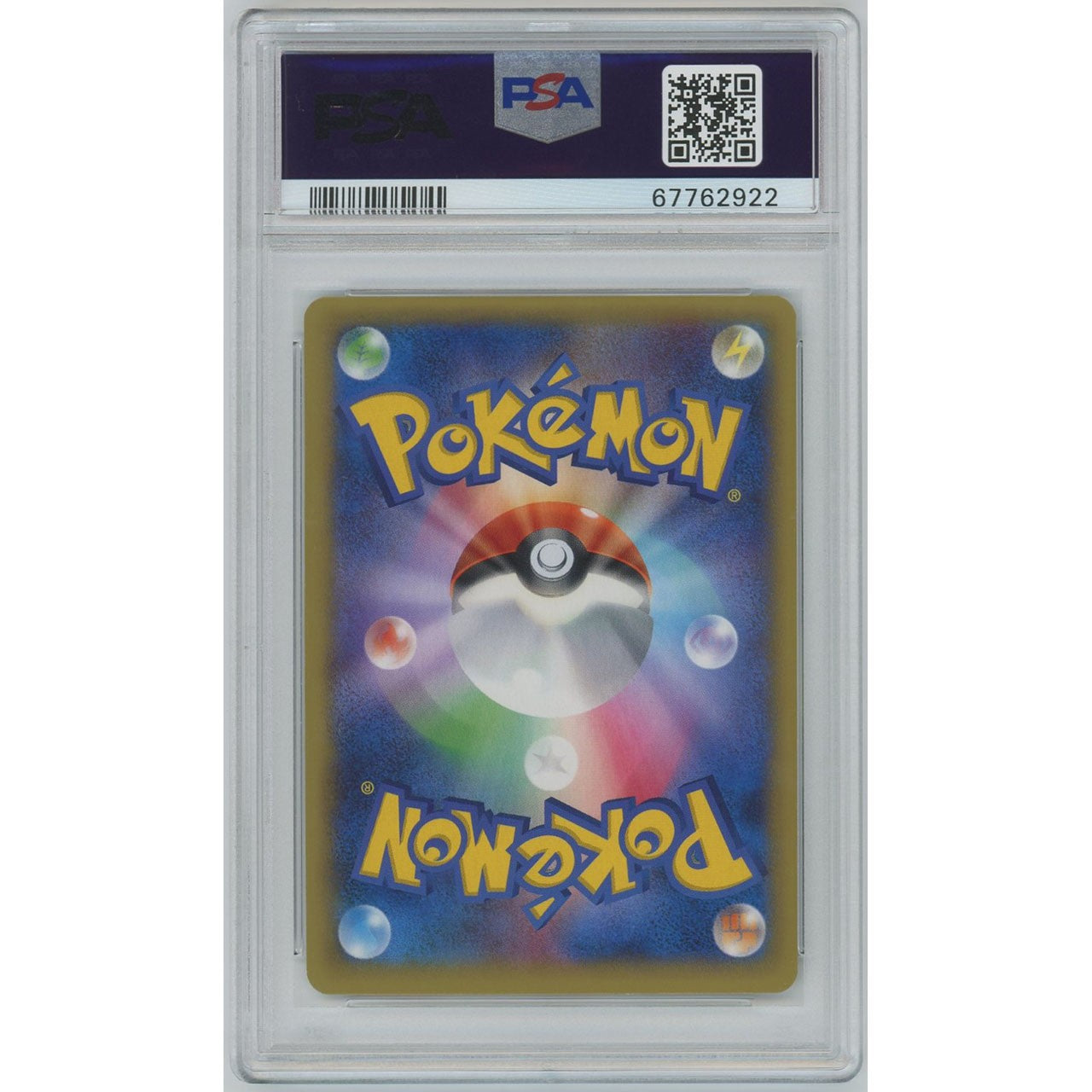 PSA10】1593/コルニ 102/096 XY3 [ポケモンカードゲーム] #1593 – カードン