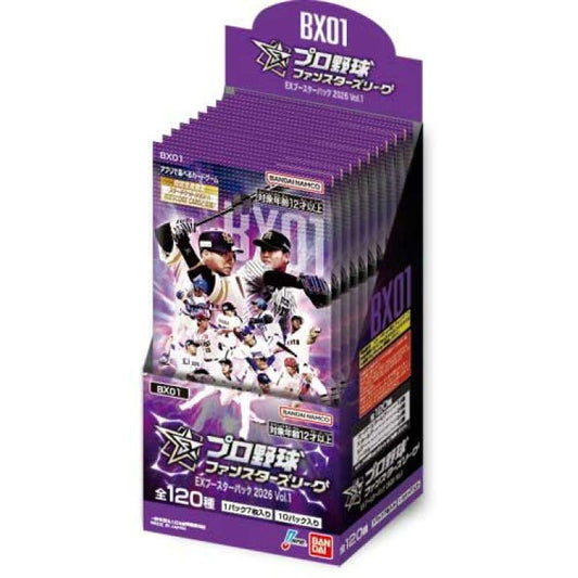 【プロ野球ファンスターズリーグ】 EXブースターパック 2026 Vol.1【BX01】 ≪BOX≫  - プロ野球ファンスターズリーグ