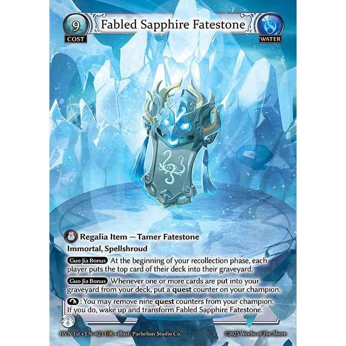 【FOIL】[Water] Fabled Spphire Fatestone / Genbu, Black Tortoise [HVN-021-UR][Grand Archive TCG]