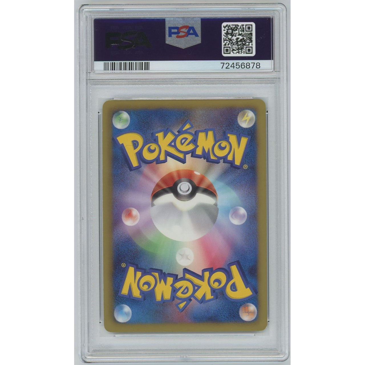 【PSA8】1348/サザンドラ(UR)
057/052 BW3 1ED

[ポケモンカードゲーム]
#1348