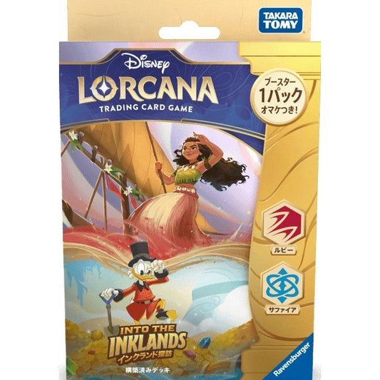 【ディズニー・ロルカナ・TCG】構築済みデッキ インクランド探訪 ルビー・サファイア
  - ディズニー・ロルカナ・TCG