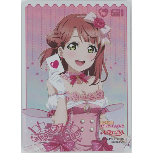 【管理2583】エネルギーカード (上原歩夢) [PL!N-PR-017-PR+] ピンク箔押し PR+  PRカード - ラブライブ！オフィシャルカードゲーム